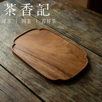 Tea Fragrance South American walnut crabapple pot pot bearing dry bubble table tea ceremony zero with kung fu tea set