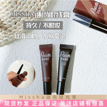 Mystery Shang eyeliner missha brown eyeliner waterproof non-dizziness lasting novice beginner Yu Shuxin push