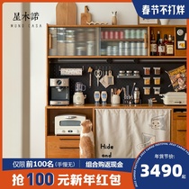 Xingjuno solid wood hole board sideboard Japanese tea cabinet living room by wall cabinet kitchen storage cabinet locker locker