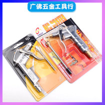 PORTER BOTER 2WAY 128 dust blowing gun DG-10 pneumatic cleaning gun AD-2 air blowing gun Air gun dust collector