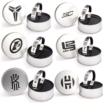 Gift box basketball bracelet Owen Harden James Curry Kobe Bryant commemorative bracelet can be customized to give boyfriend gifts