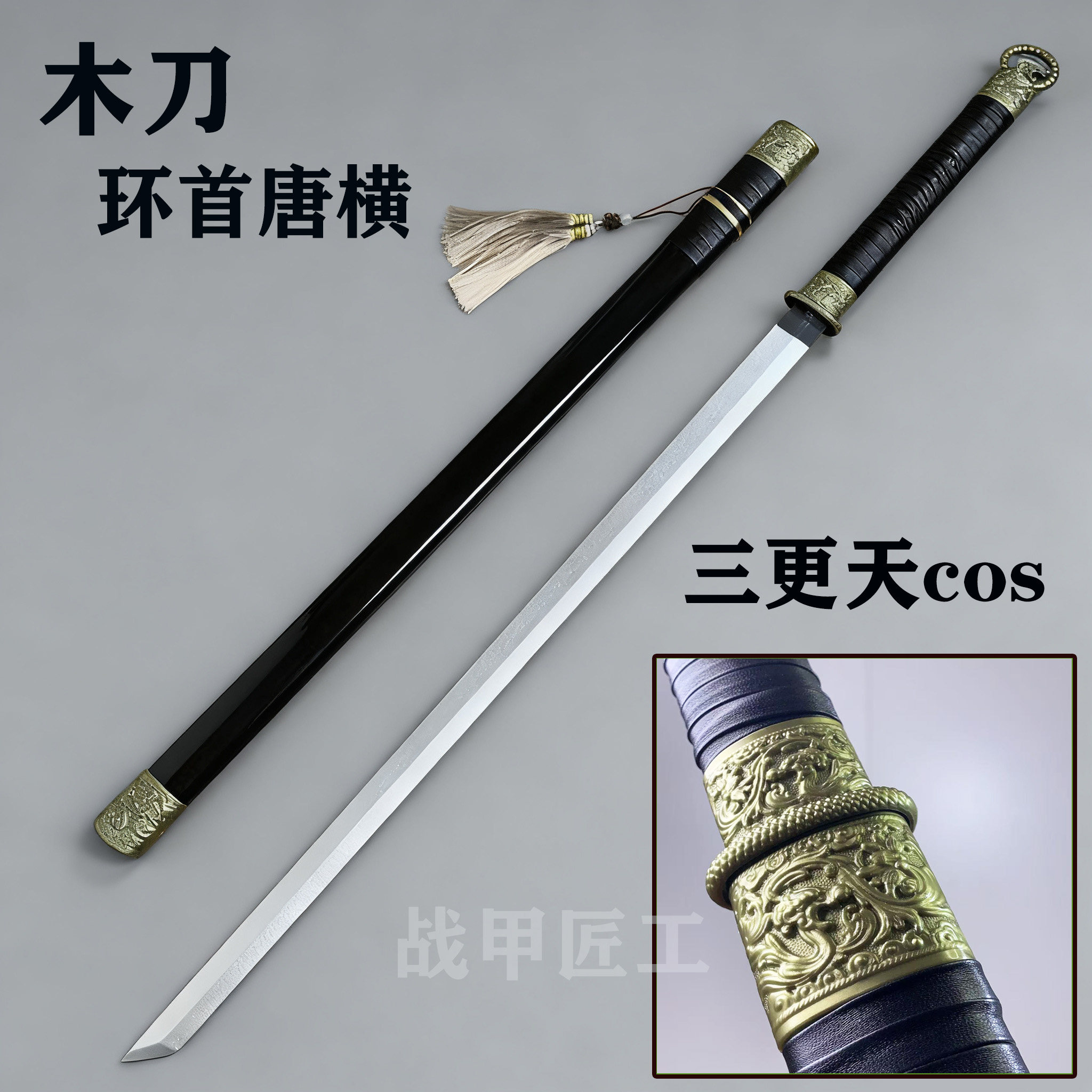 环首刀-环首刀促销价格、环首刀品牌- 淘宝