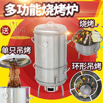 Charcoal grill home kebab barbecue hanging stove outdoor portable grill wild duck roast chicken barbecue artifact