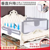  Bed guardrail unilateral anti-fall side Baby anti-fall bed artifact Bedside guardrail baffle unilateral fence Bed stall side