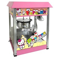 Huili Exquisite Luxury Popcorn Machine VBG-1808 Commercial 8 Gu Division Popcorn Machine 8 Ans Popcorn Machine