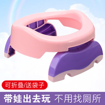 Car toilet baby baby urinal portable child folding urine artifact female emergency urine bag small toilet