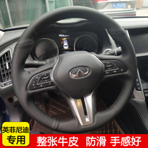 Suitable for Infiniti new Qx50g25g378 modified q50lFX35QX60 hand seam steering wheel cover leather