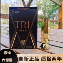 Initial Putripollar stopVX Gold Bull 2 Generation Radio Frequency Beautician stop VX EYE Tong Yan Machine