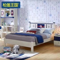 Songbao Kingdom Nordic Modern Economy Simple Solid Wood Boys Teenagers Single and Double Children Single Bed 8760 Yuan