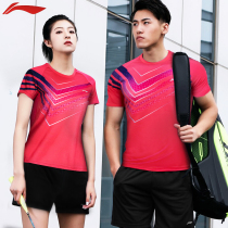 New Li Ning badminton uniform mens and womens short-sleeved quick-drying T-shirts breathable tops team couple competition sportswear