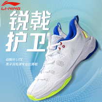 2021 new Li ning badminton shoes men's and women's shoes halberd III shock absorption support stable sports shoes AYTR021