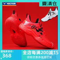 New VICTOR victory badminton shoes mens bull sky A660 Victor non-slip competition training shoes