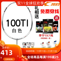 Kaisheng badminton racket kason official website 100ti 105TI 109 Tang Xianhu classic attack all carbon