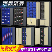 Drawer type parts cabinet 100 75 drawing hardware tool cabinet finishing cabinet material screw cabinet tool sample storage cabinet