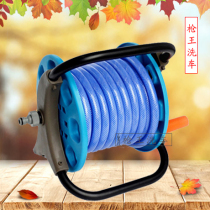 Car washing water pipe storage car water gun storage rack winding pipe pipe pipe rack winding pipe garden watering flowers