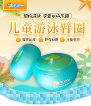 Zhishang Wash Travels Baby Swimming Thickened Hand Sleeve Children Baby Floating Circle Double 3 Airbag Buoyancy Circle