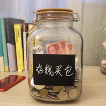 Large capacity creative transparent glass piggy bank for adults with simple modern coin piggy bank home can be stored