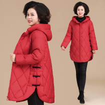 Middle-aged and elderly mothers in winter long down cotton padded clothes warm coat female middle-aged grandmother