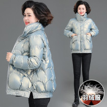 Middle Aged Mother Autumn Winter Short down Down Clothing Thickened warm jacket Female middle aged small Bright Face Cotton Padded Jacket
