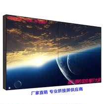 46 49 inch new LG BOE HD LCD splicing screen TV wall KTV Internet cafe conference room LED