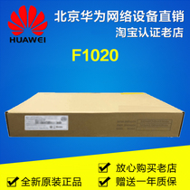 H3C F1020 Huasan NS-SecpathF1020 enterprise-class high-end hardware firewall