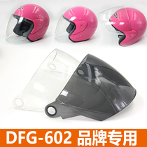 Motorcycle electric car helmet helmet helmet lens windshield anti-fog HD helmet lens DFG602