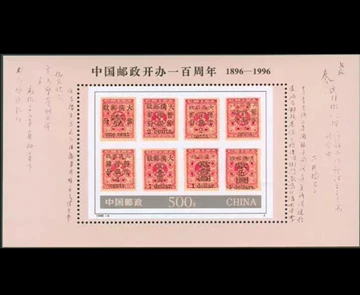 红印花邮票-红印花邮票促销价格、红印花邮票品牌- 淘宝