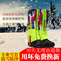 Ski snow cover outdoor wind and rain snow thick climbing foot cover autumn and winter warm leg protection leg shoes for men and women