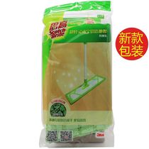 3m high X1 all aluminum mop cloth replacement ladder plate large mop cloth adsorption hair gray floor rub