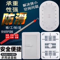 Squatting toilet cover squat cover toilet squat cover anti-odor cover household squat toilet anti-odor urinal safety