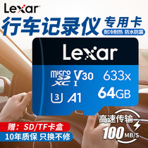 Reksha tf64G memory card written to U3 drone tf wagon recorder monitor special card small card 100m