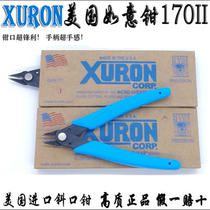 American original XURON170II wisher baby electronic pliers anti-splash cutter handle non-slip pliers