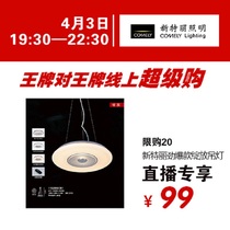 Actually home 50 yuan deposit coupon to enjoy the new Teri hot style blooming chandelier quota