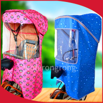 Enlarged and lengthened bicycle rear seat canopy electric car baby child seat seat awning awning awning