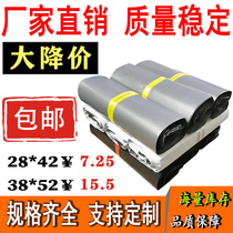 Thickened Express Bag Small Number Plastic Waterproof Bag Logistic Packing Bag Big Code Package Bag Custom