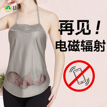 Anti-radiation maternity wear silver fiber belly pocket to wear to work invisible computer apron sling clothes during pregnancy