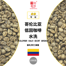 21 Seasonal 1kg Coffee Raw Beans Columbia Low-Due Coffee Wash Low Caffeine