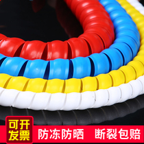 Spiral pipe hydraulic oil pipe sleeve Car Wash washing machine high-pressure pipe tracheal wear-resistant rubber hose cable pipe