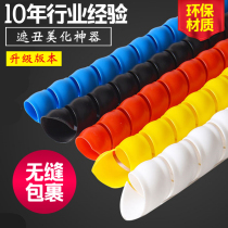 Natural Gas Gas pipeline decoration hot water pipe shielding heating pipe air conditioning pipe protective cover high temperature resistance