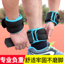 Sandbag leggings running training Sports weight-bearing children dance yoga tie hands leg sandbags for male and female students