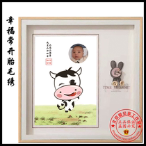 Fetal hair embroidery Fetal hair painting Beijing newborn door-to-door full moon baby haircut Year of the ox single-sided embroidery Su embroidery Fetal hair embroidery Cow