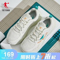 Jordan sneakers mens casual shoes 2022 Summer new web surface breathable 100 hitch retro old daddy shoes mens shoes