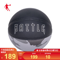 Jordan basketball No 7 game ball Soft skin youth basketball wear-resistant basketball student outdoor training ball