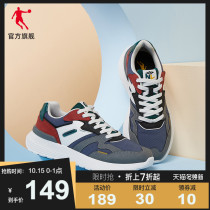 Jordan sneakers father shoes men 2021 autumn and winter new mesh breathable light casual shoes retro trend men shoes