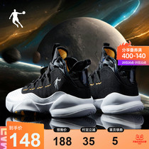 Jordan official flagship store basketball shoes men sports shoes 2021 autumn and winter New Men practical wear-resistant high-top sneakers