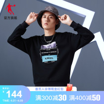 Jordan sports necropolis male 2022 spring new plus suede warm loose round collar hooded knitted blouse male