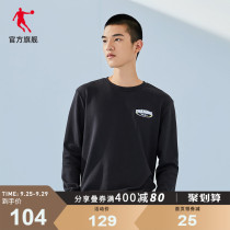 Jordan sports sweater men 2021 autumn new round neck casual loose top pullover sweater close men
