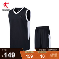 (Shopping mall with the same)Jordan basketball suit men 2021 summer new breathable quick-drying two-piece shorts vest