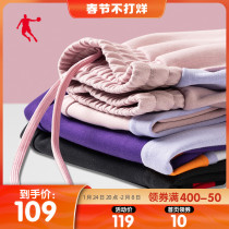 Jordan Sports Pants Women's 2021 Autumn New Trend Loose Knitted Casual Pants Contrast Corset Pants Women's Pants