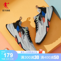 Jordan Mens Shoes Sneakers 2022 Summer New Net Face Breathable Thick Bottom Heightening Casual Shoes Students Old Daddy Shoes Man